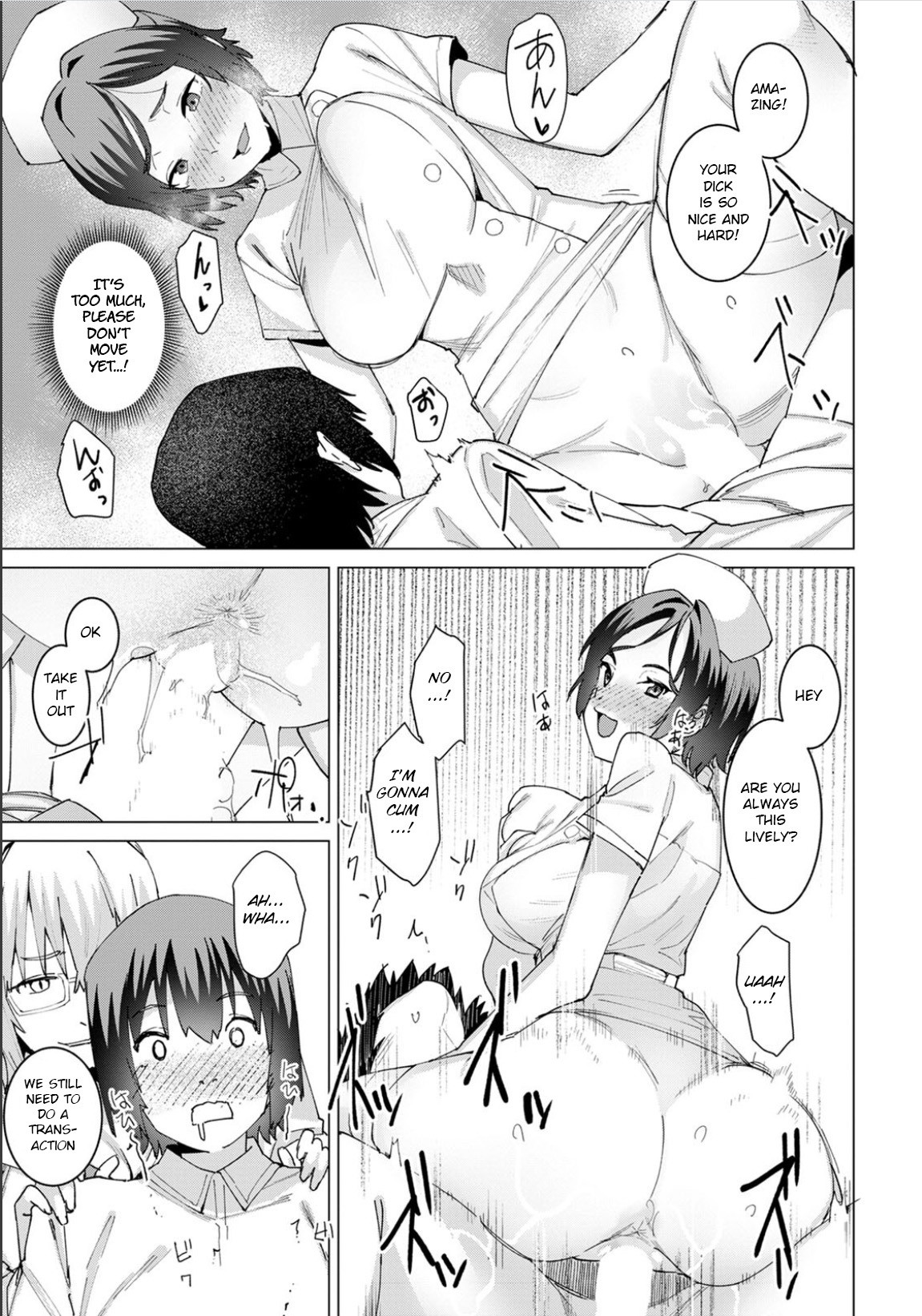 Hentai Manga Comic-Special Sex Service Care-Read-9